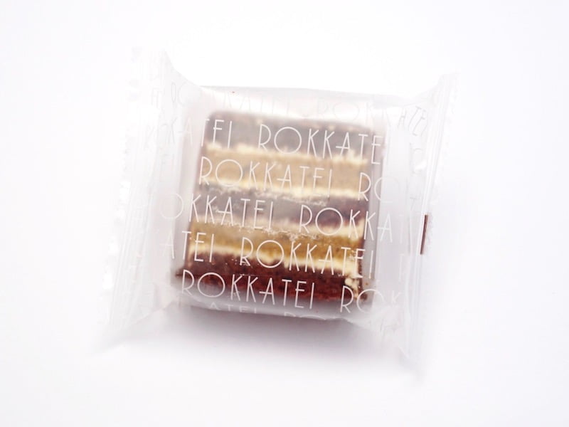 六花亭　チョコスクエア　外装