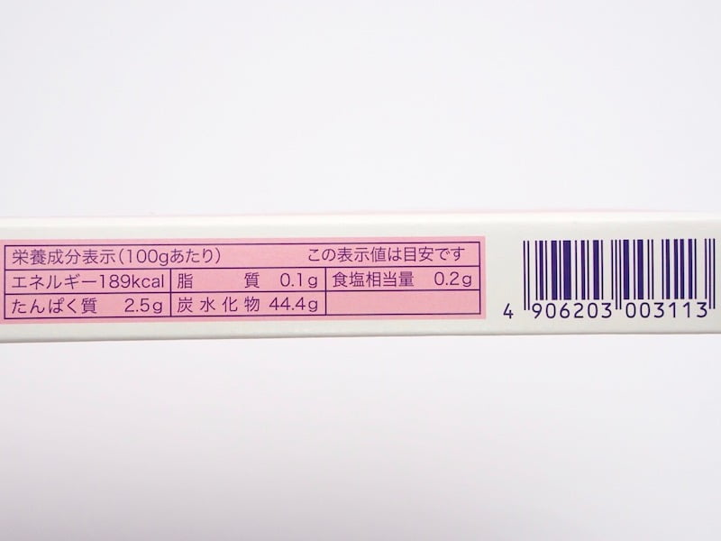 えがわ　さくら通り水羊かん　カロリー