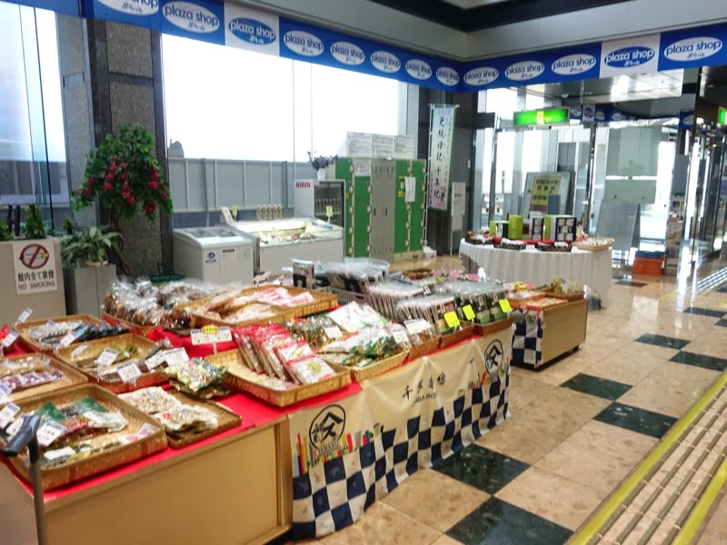 五井駅のお土産売り場 サンプラザ