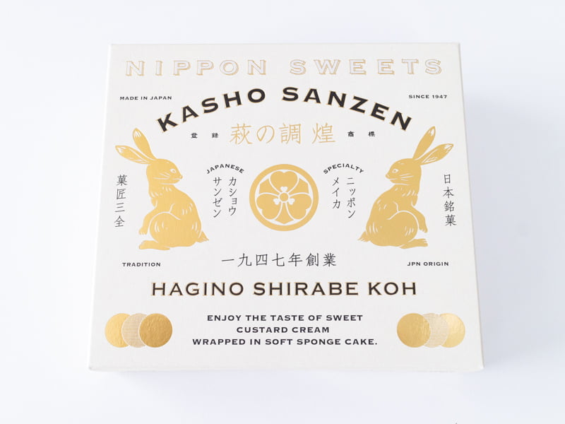 萩の調 煌ホワイト外装