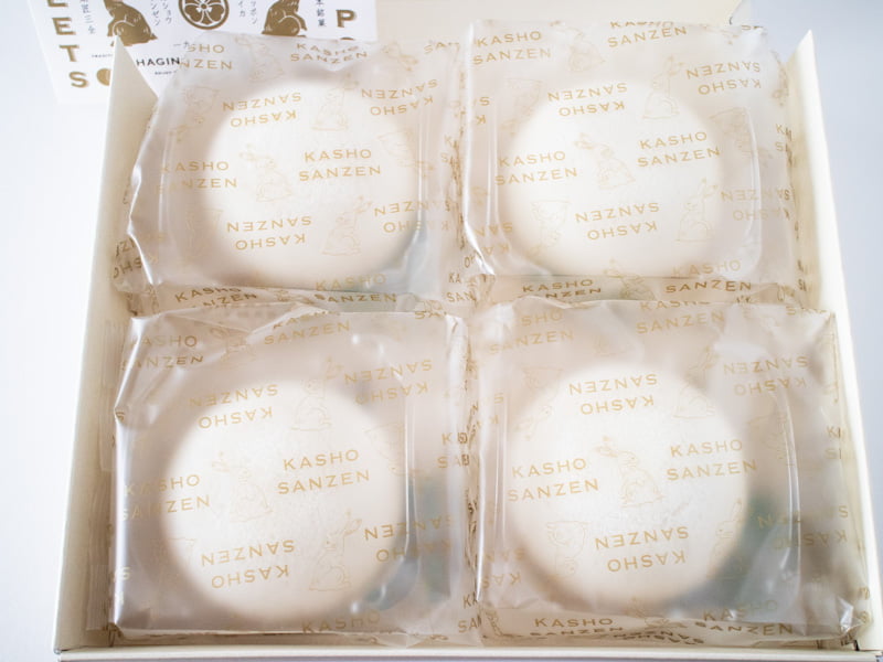 萩の調 煌ホワイト開封