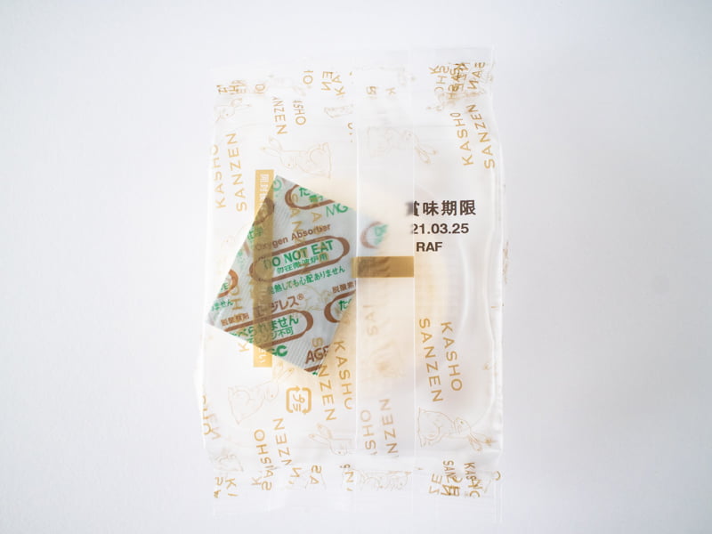 萩の調 煌ホワイトの賞味期限