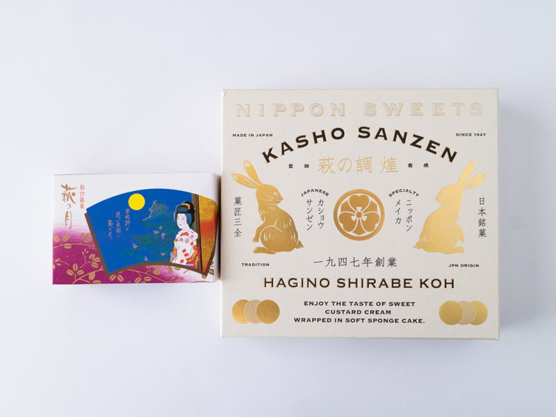 萩の月と萩の調 煌のパッケージ