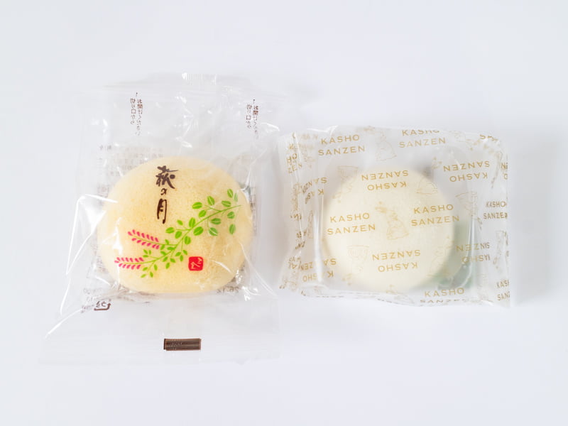 萩の月と萩の調 煌の個包装