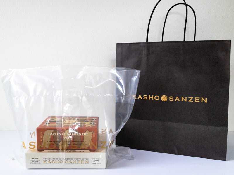 菓匠三全グランスタ東京店の袋