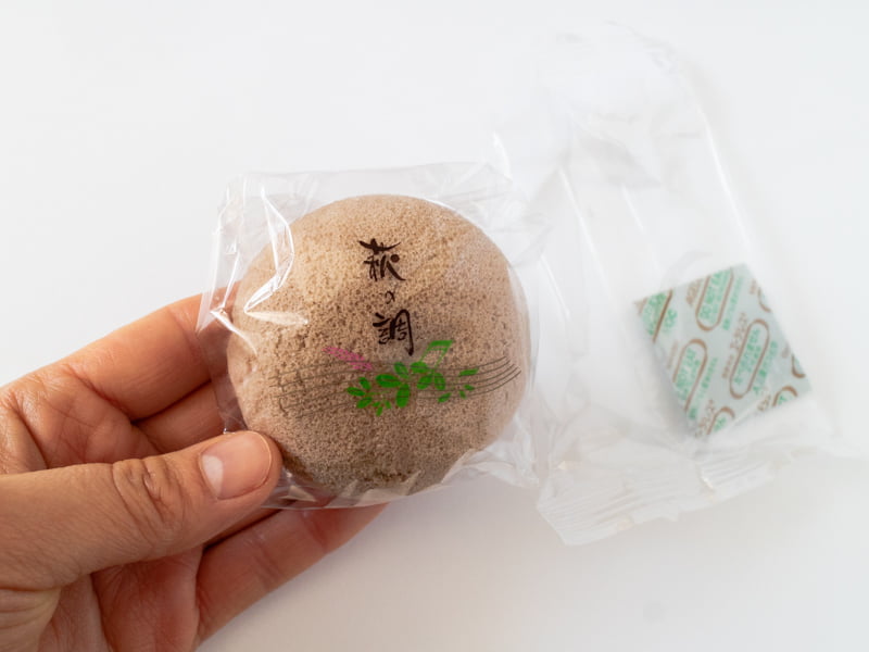 萩の調の個包装