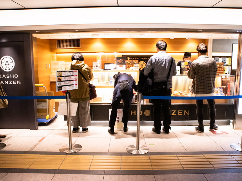 菓匠三全グランスタ東京店