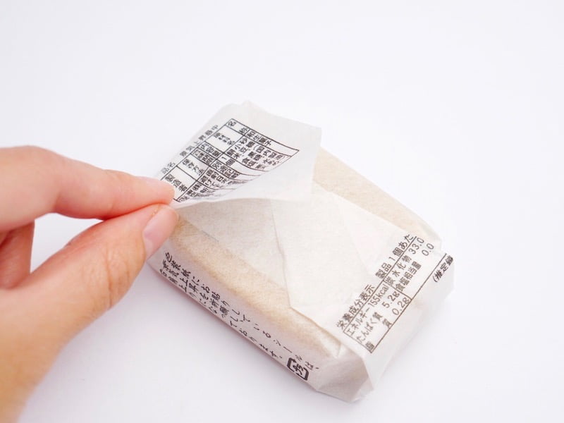 新正堂　景気上昇最中　裏面