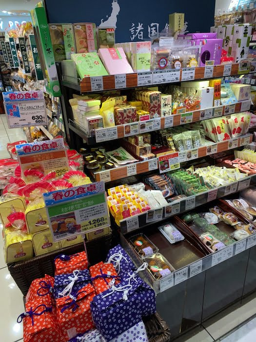 錦糸町テルミナ ザ・ガーデン自由が丘のお土産