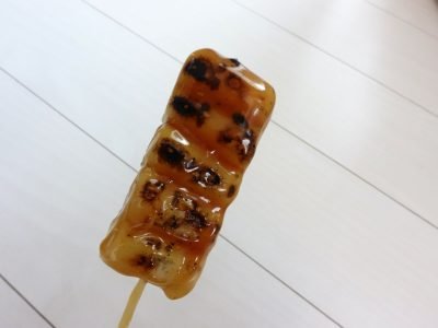 喜八洲総本舗 みたらし団子