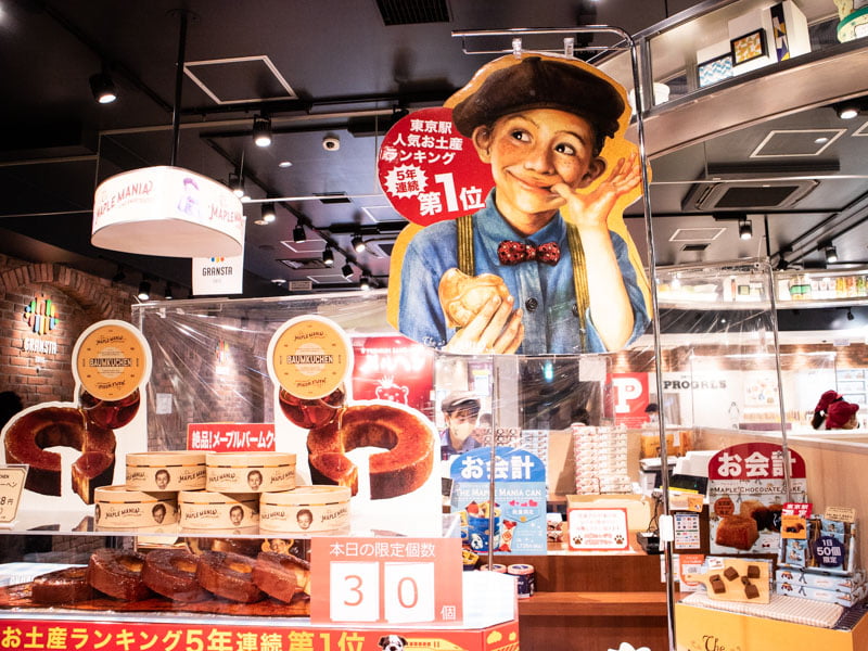ザ・メープルマニアグランスタ東京店
