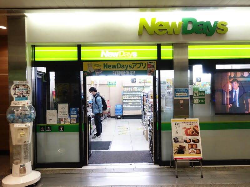西船橋駅のお土産屋 NewDays