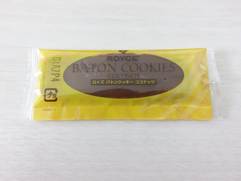 ロイズ バトンクッキー ココナッツ 中身のチョコクッキー