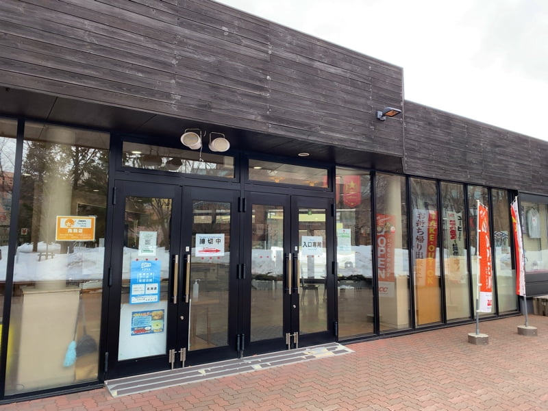 サッポロビール園のお土産屋さん