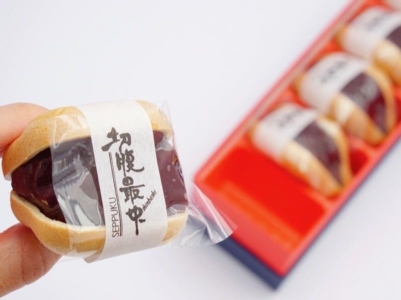 新正堂　切腹最中　箱から出したところ