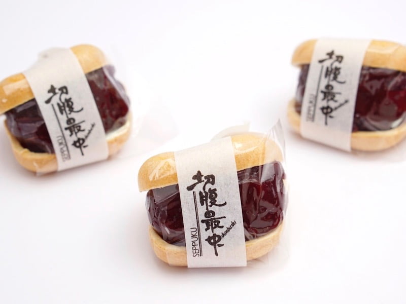 新正堂　切腹最中　並べたところ