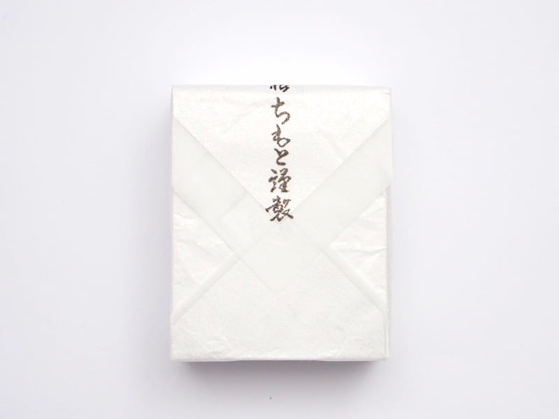 ちもと 与五郎 忍 裏面