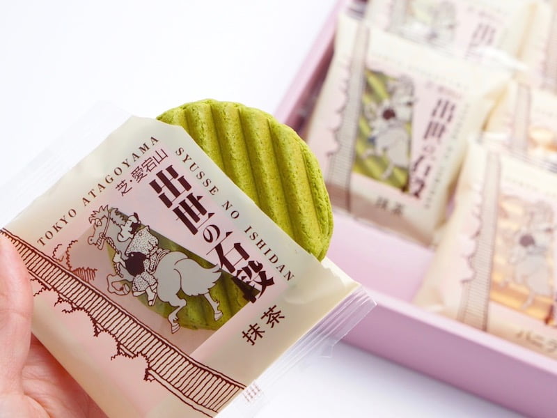 新正堂 出世の石段 開封したところ