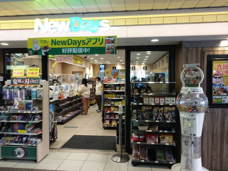 津田沼駅 NewDays お土産売り場