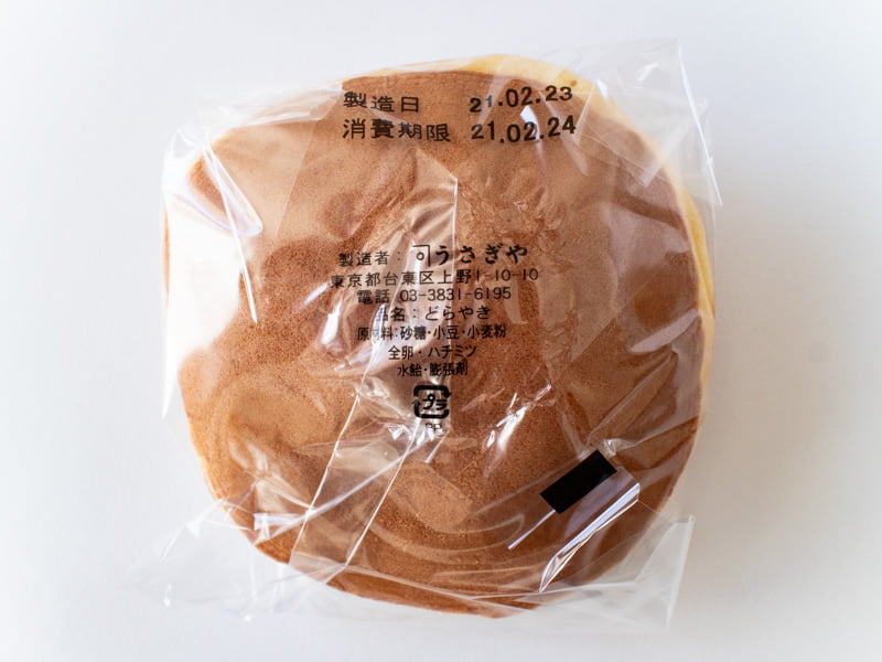 うさぎや(上野)どらやきの消費期限・日持ち