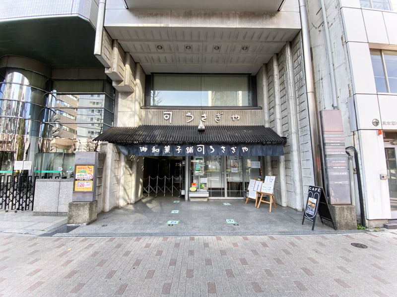 うさぎや(上野)の店舗