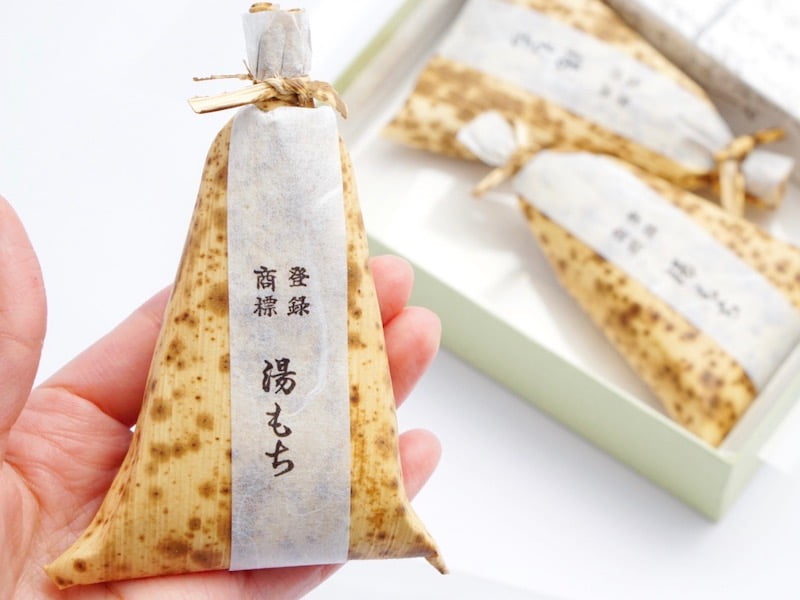 ちもと　湯もち　手に持ったところ