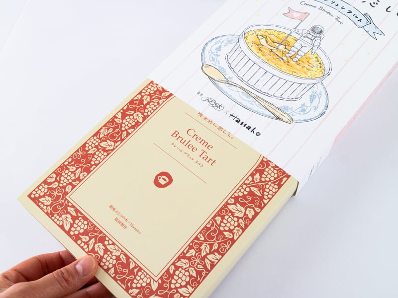 喫茶店に恋して。クレームブリュレタルトの箱を出すところ