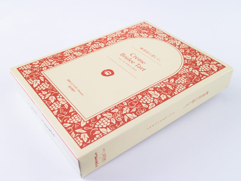 喫茶店に恋して。クレームブリュレタルトの箱