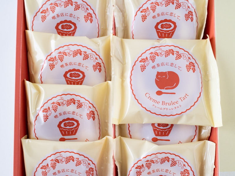 喫茶店に恋して。クレームブリュレタルトの個包装