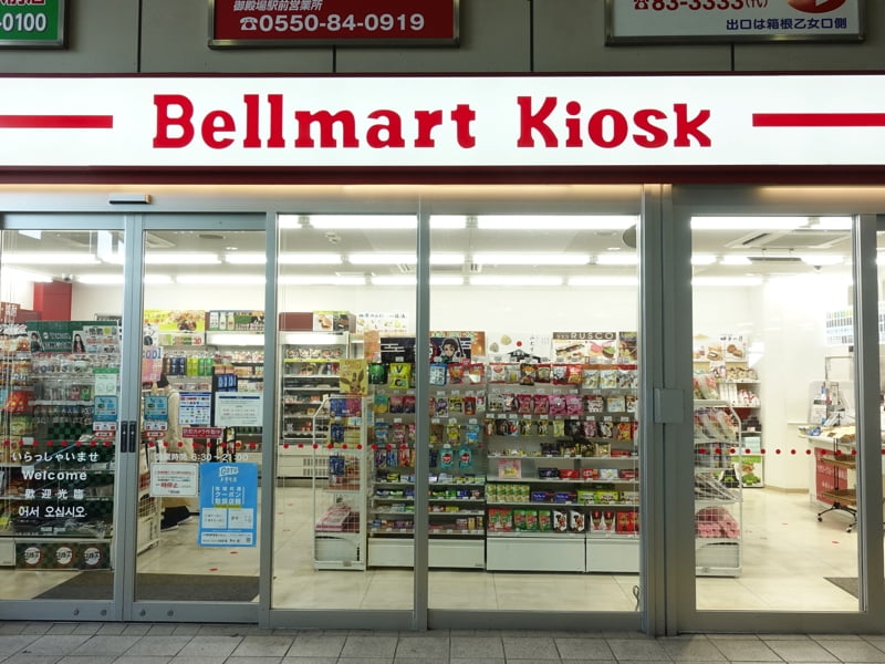御殿場駅のお土産売り場 ベルマートキオスク