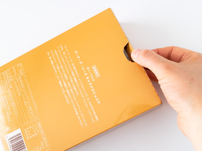 ハラダ グーテ・デ・レーヌ キャラメルショコラ箱開封