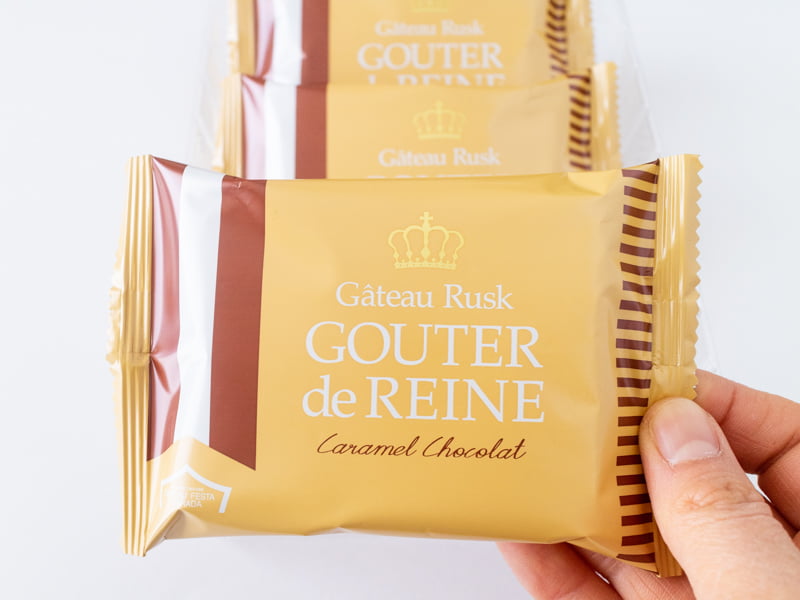 ハラダ グーテ・デ・レーヌ キャラメルショコラの個包装