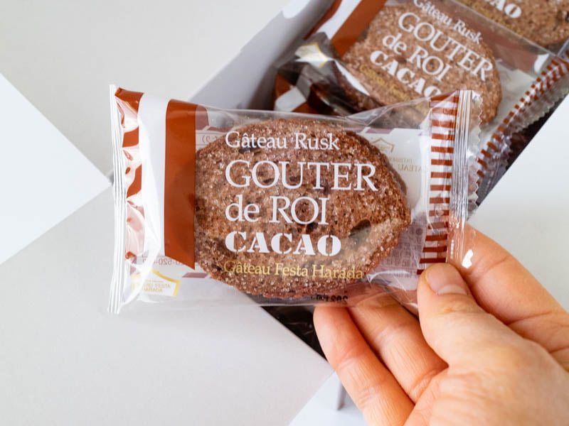 グーテ・デ・ロワ カカオの個包装