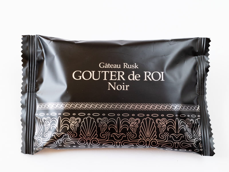グーテ・デ・ロワ ノワールの個包装