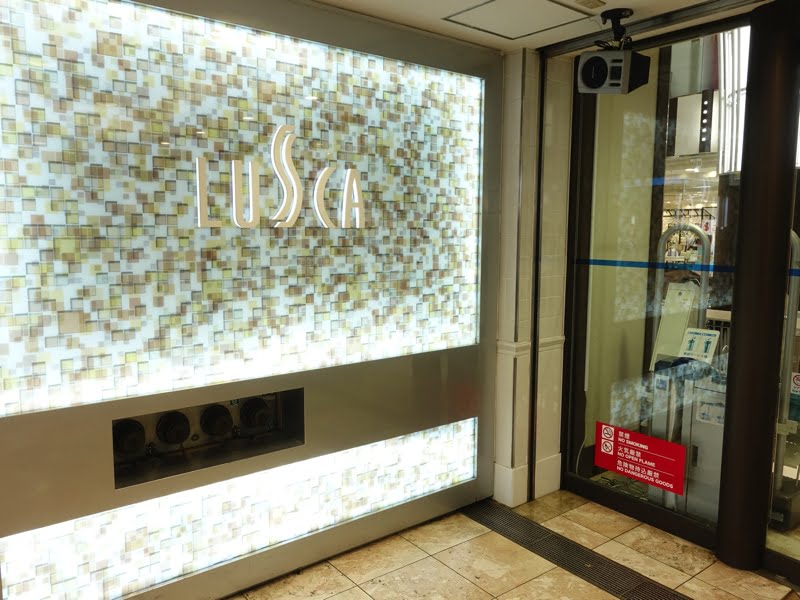 平塚駅ラスカ お土産