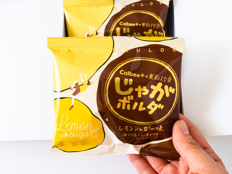 じゃがボルダレモンシュガー味の個包装