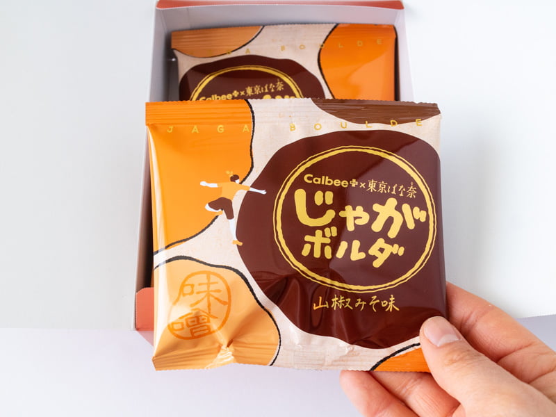 じゃがボルダ山椒みそ味の個包装
