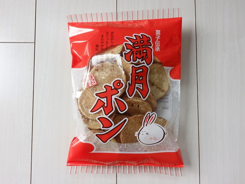 満月ポンの外装