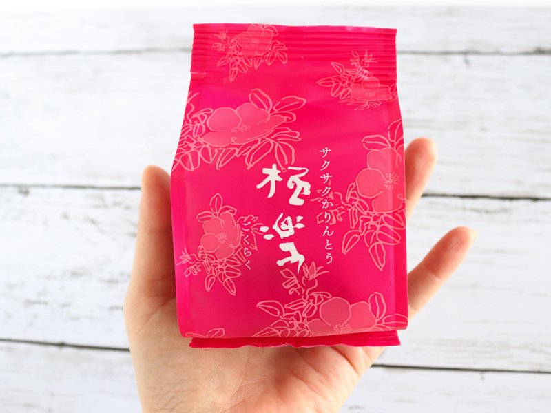 六花亭 極楽　手に持つ
