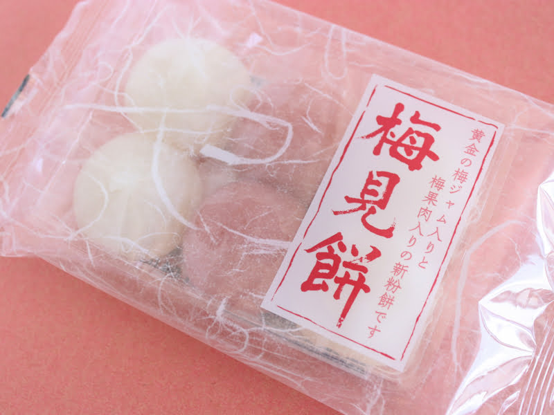 六花亭梅見餅　外装斜め