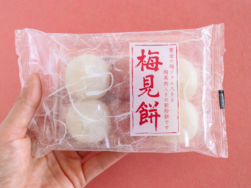 六花亭梅見餅　手にとって見た
