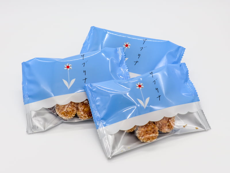 サブリナの個包装