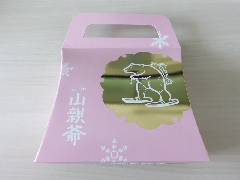 千秋庵総本家 元祖山親爺の外装