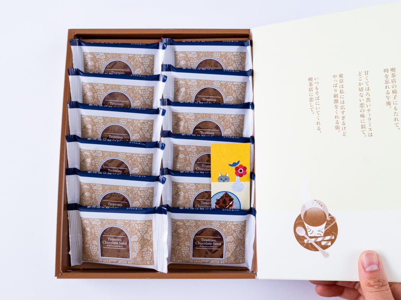 喫茶店に恋して。ティラミスショコラサンド箱を開けてみた