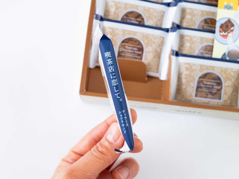 喫茶店に恋して。ティラミスショコラサンドの個包装デザイン