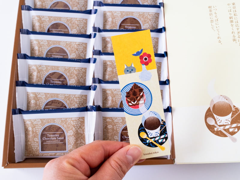 喫茶店に恋して。ティラミスショコラサンドのしおり