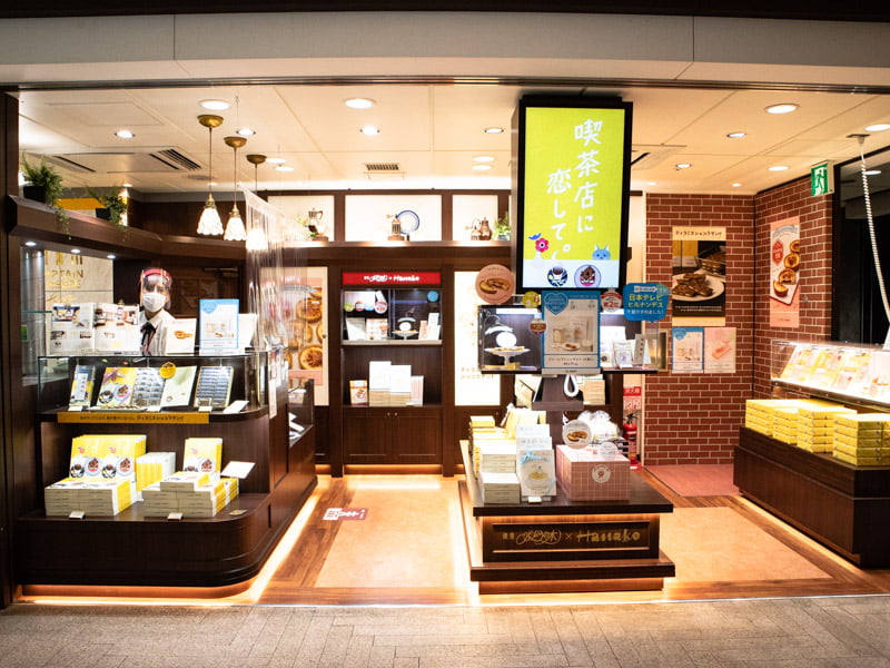 喫茶店に恋して。の店舗