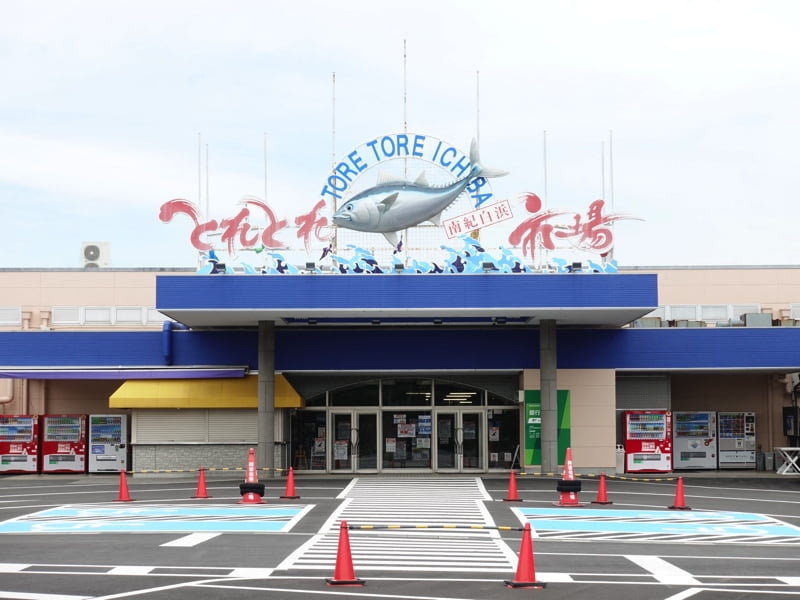 とれとれ市場