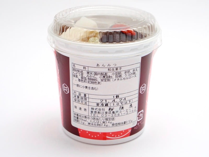 船橋屋　あんみつ　原材料