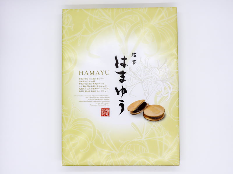 はまゆうの外装